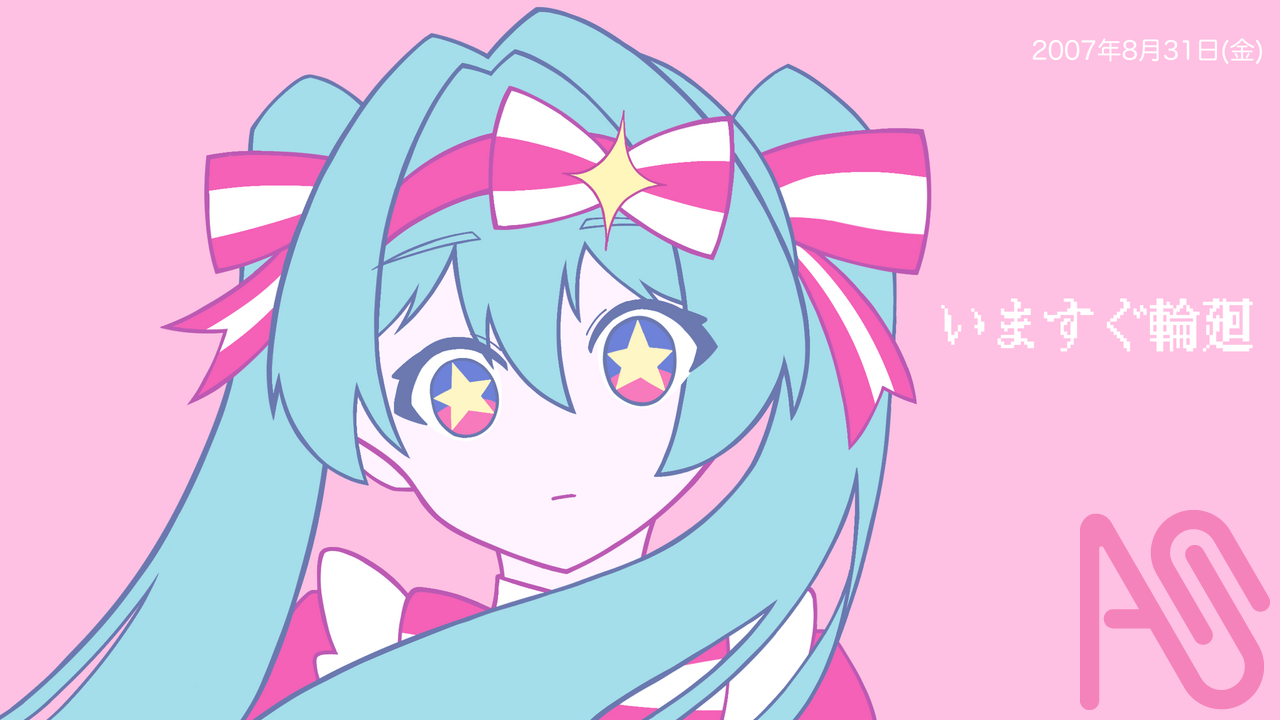 いますぐ輪廻 Illust of 希花 hatsunemiku なきそ