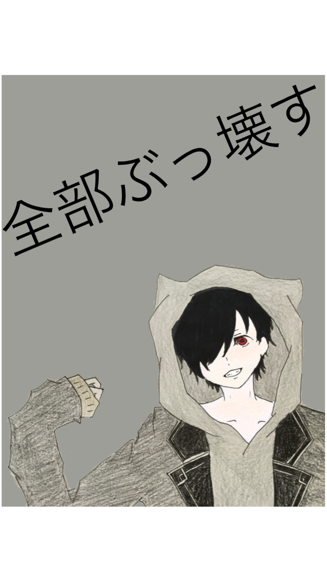 病み期 男子 サグワ イラスト Art Street アートストリート