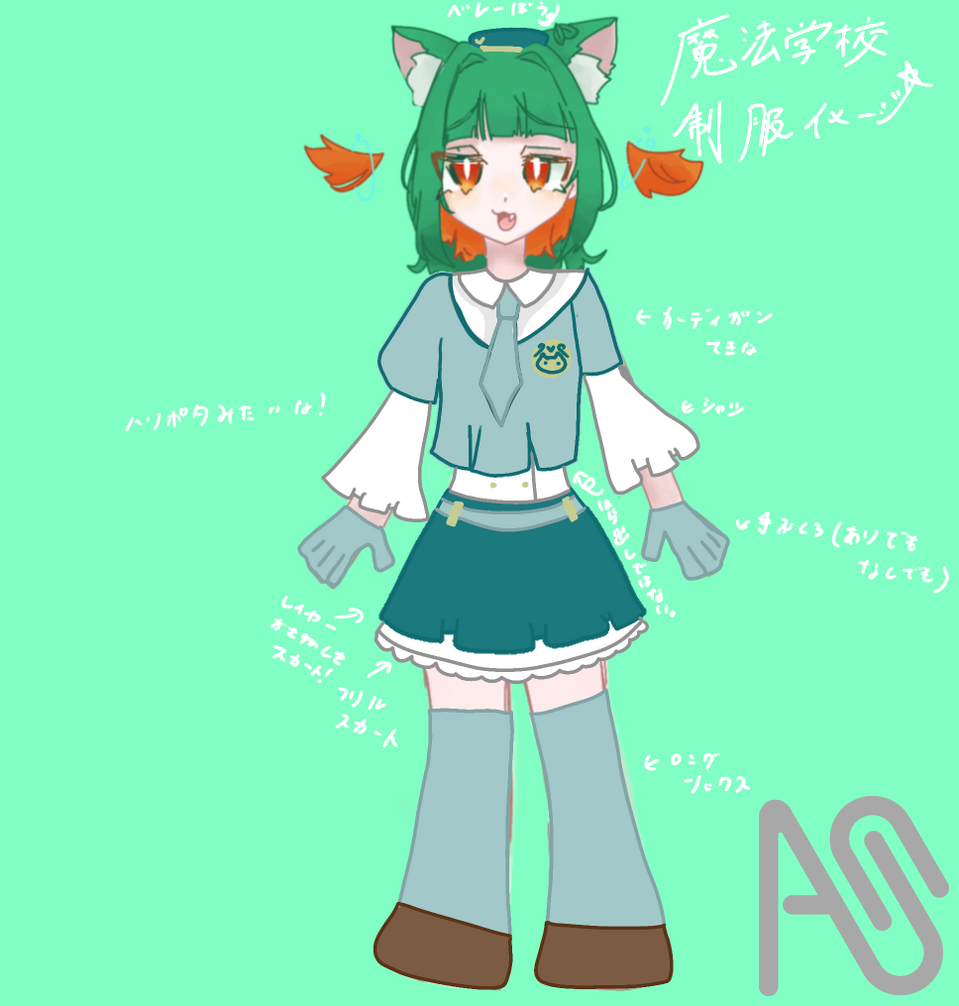 衣装考えた！！ Illust of ゆきひょーろろぉる☁️🐾🩵 cat girl uniform 魔法学校 新衣装 服飾デザイン 星夜のいたずら