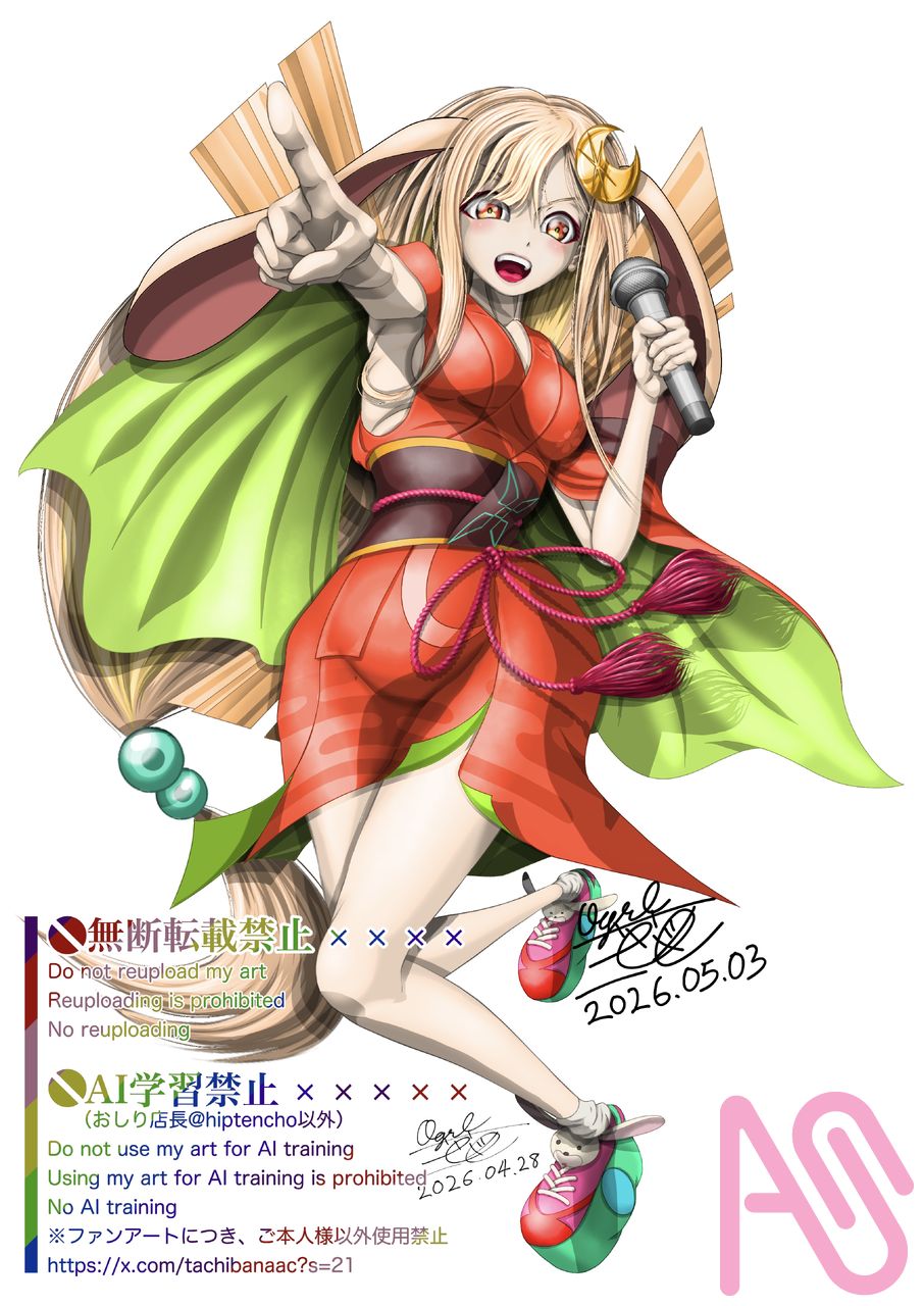 かぐや［超かぐや姫！］ Illust of 大賀　三芭図（tachibanafactory） fanfic fanart かぐや 超かぐや姫 超かぐや姫!