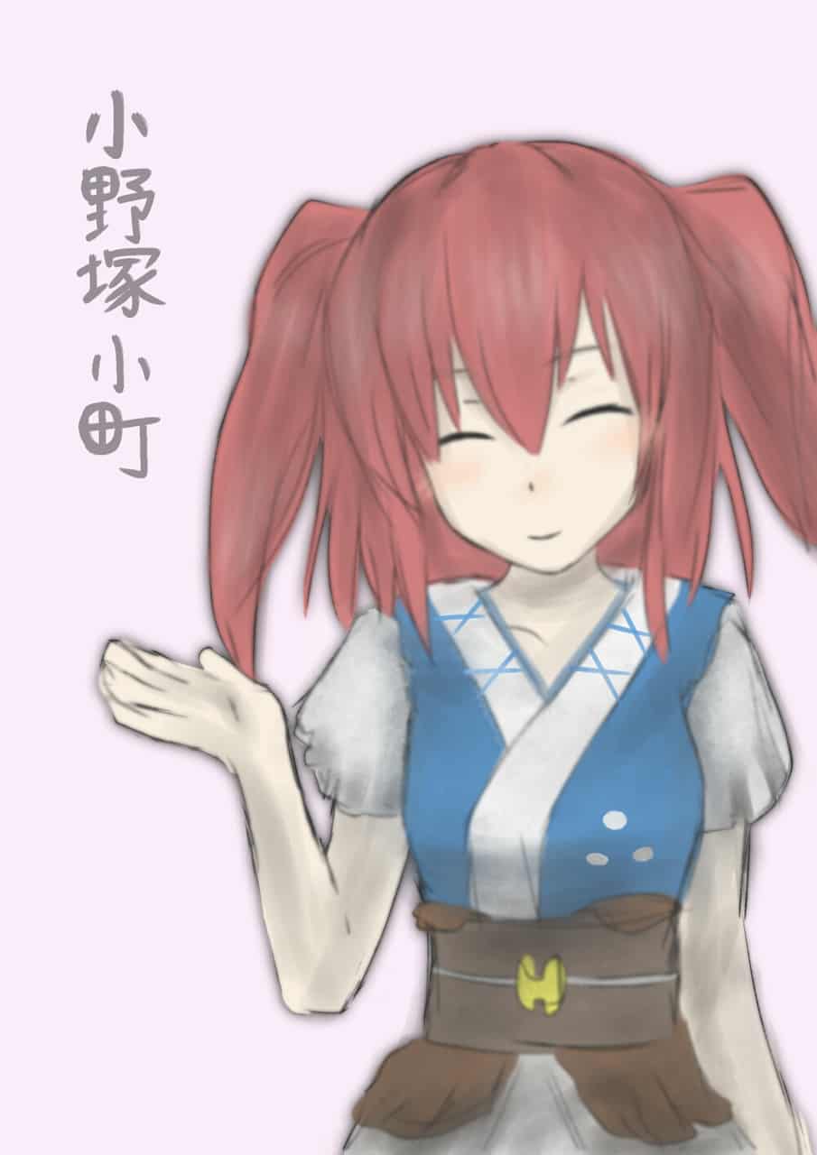 小野塚小町 At限定 Illustrations Art Street