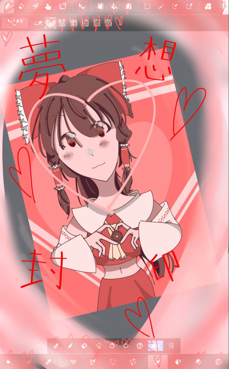 私意外への好意を夢想封印っ！！ Illust of KOMEME Reimu_Hakurei Touhou_Project 夢想封印