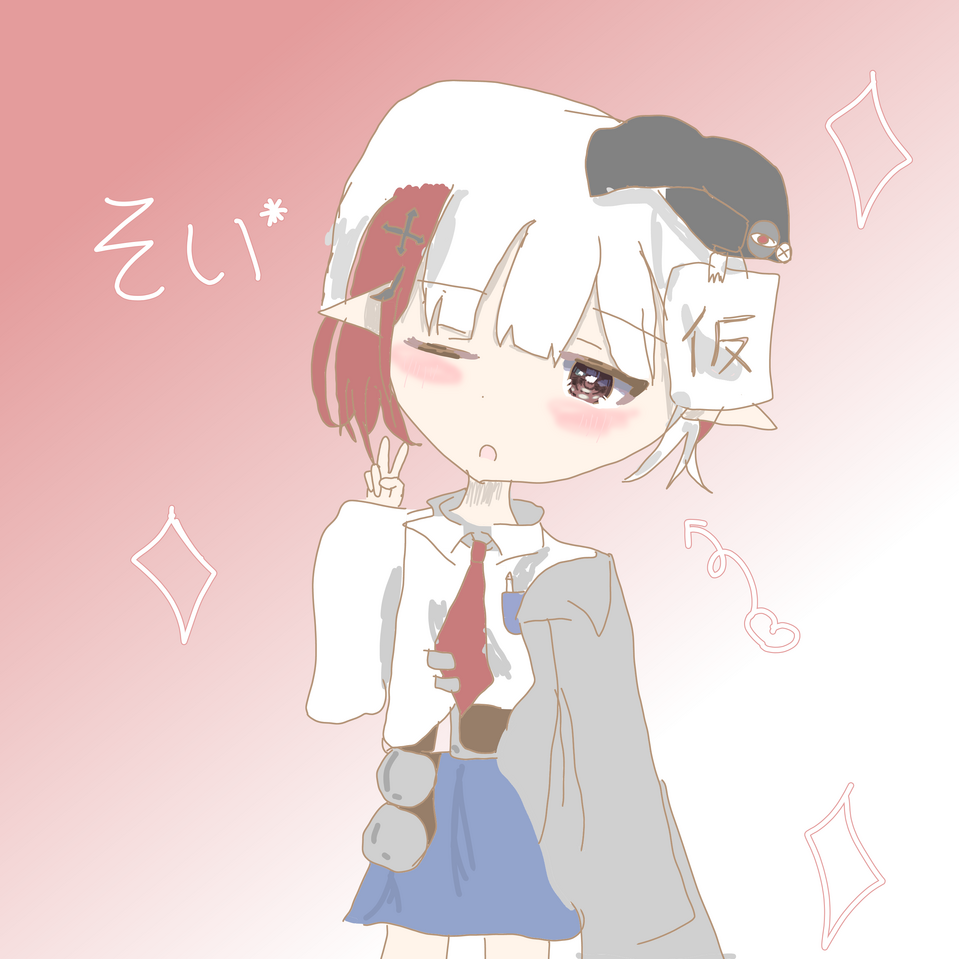 そいさん！誕生日おめでとうございます🎉(大遅刻) Illust of めろんそーだ🍈🫧―代選中  1月5日まで― medibangpaint cute よその子 あすたりすくあーと 至高なるソイチューバー