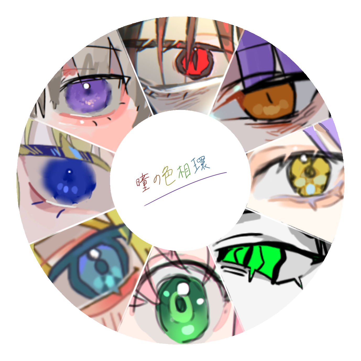 無題 Ohteaoh イラスト Art Street アートストリート