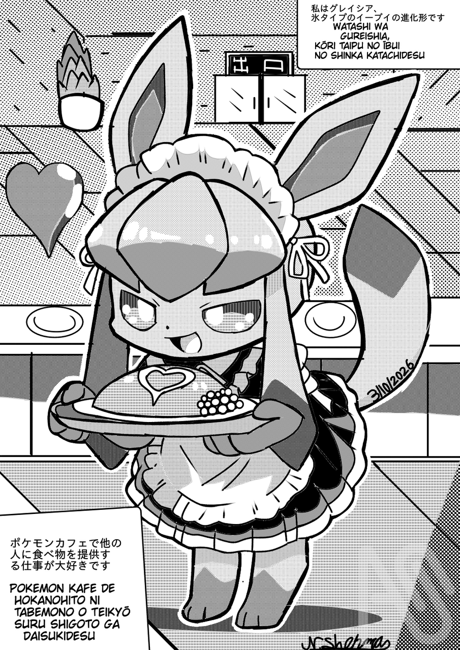 Pokèmon Cafè Glaceon( Pokèmon Series) Illust of Navaree sherman anime digital oc pokemon kawaii digitaldrawing eeveelution glaceon anthrofurry NoAI