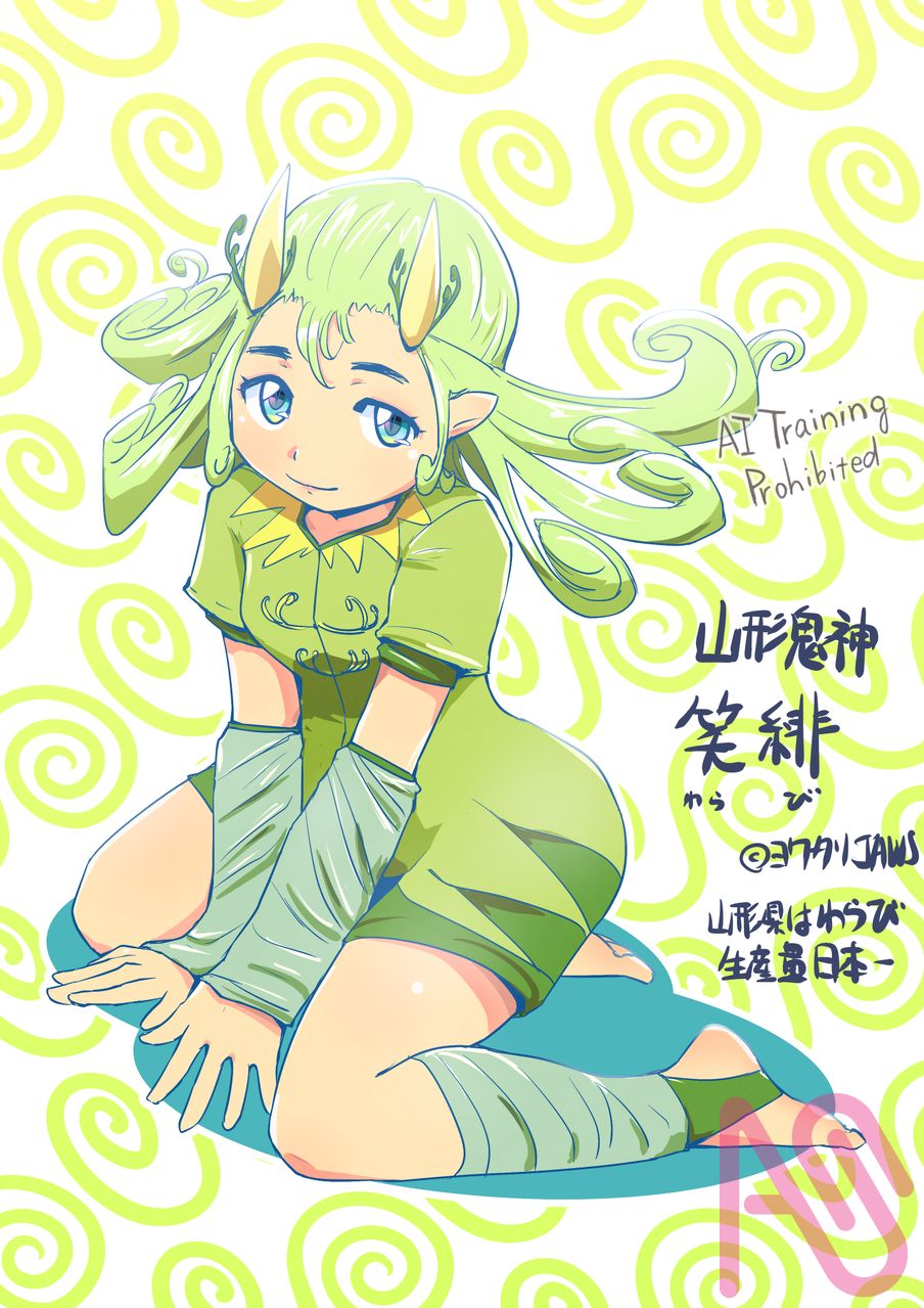山形鬼神「笑緋（わらび）」 Illust of ヨワタリJAWS 鬼 oc 山形県 わらび 都道府県イラスト