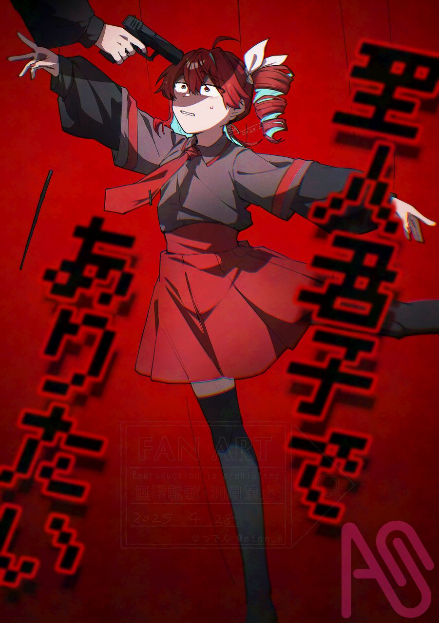 あたし Illust of なつでん 重音テト 聖人君子でありたい