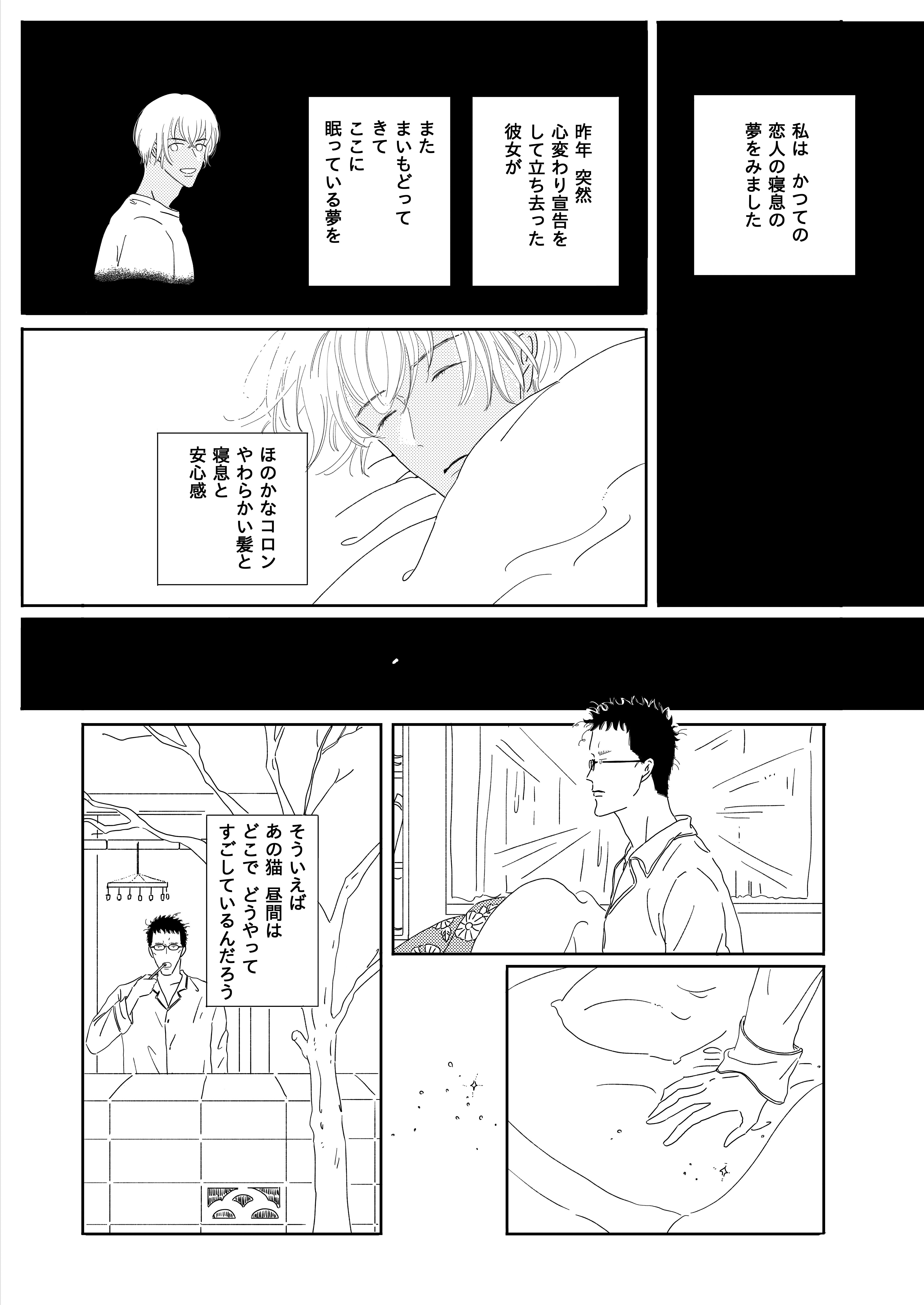 Untitled やえ Illustrations Art Street