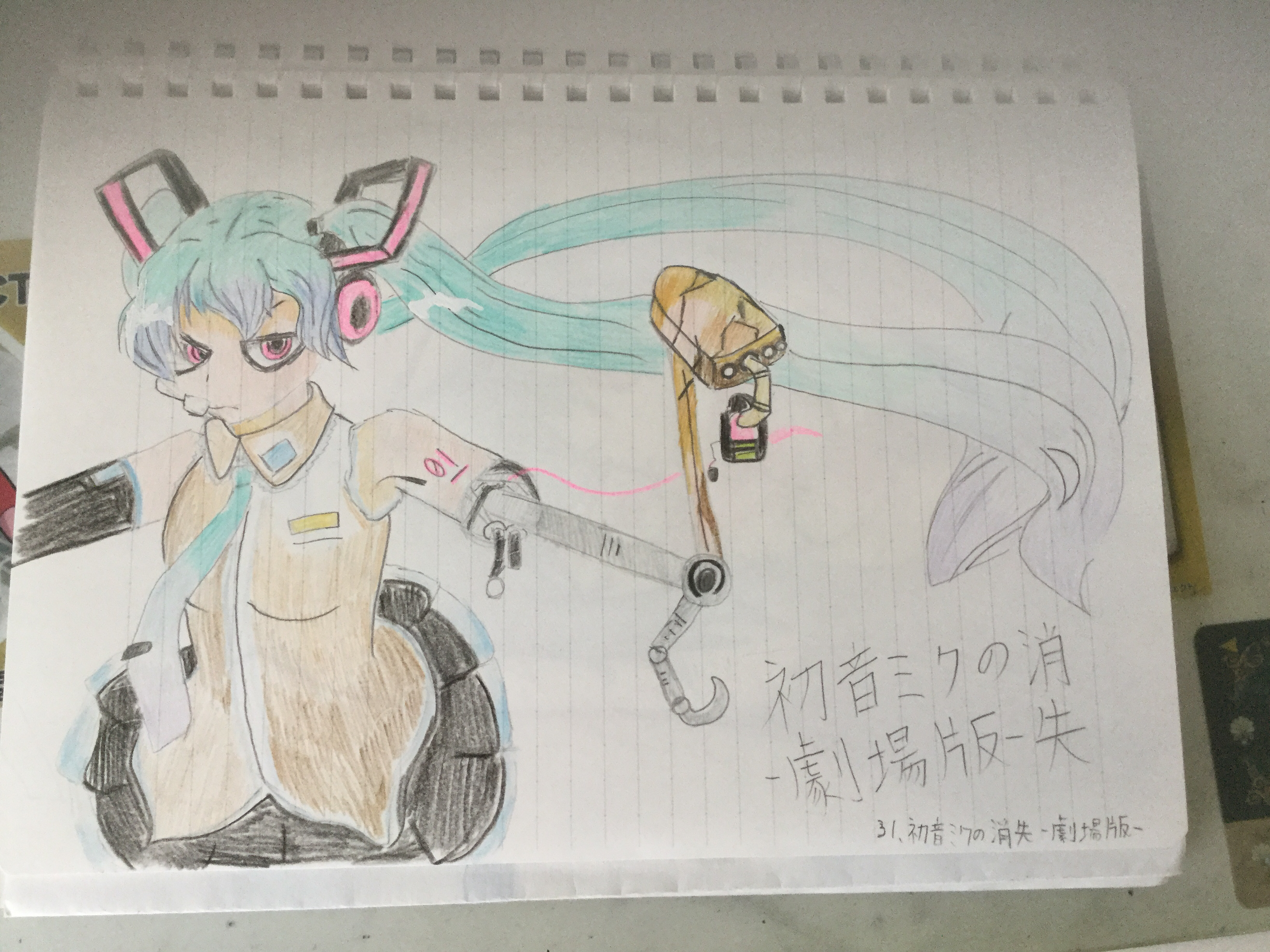 初音ミクの消失 劇場版 描いてみた じんべえざめ 일러스트 Art Street 아트 스트리트