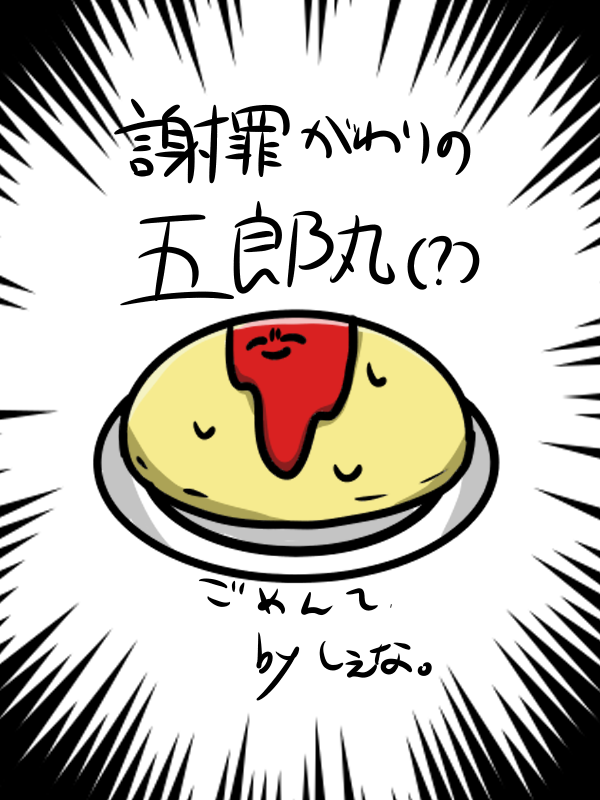 これで許しt 殴 Syena ふぉと依存 Illustrations Art Street