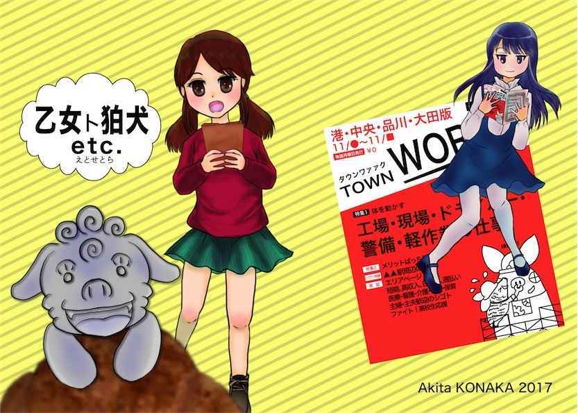 暁の社守 琥珀 まつゆき杏 Illustrations Art Street 暁の社守 琥珀 まつゆき杏 Illustrations Art Street