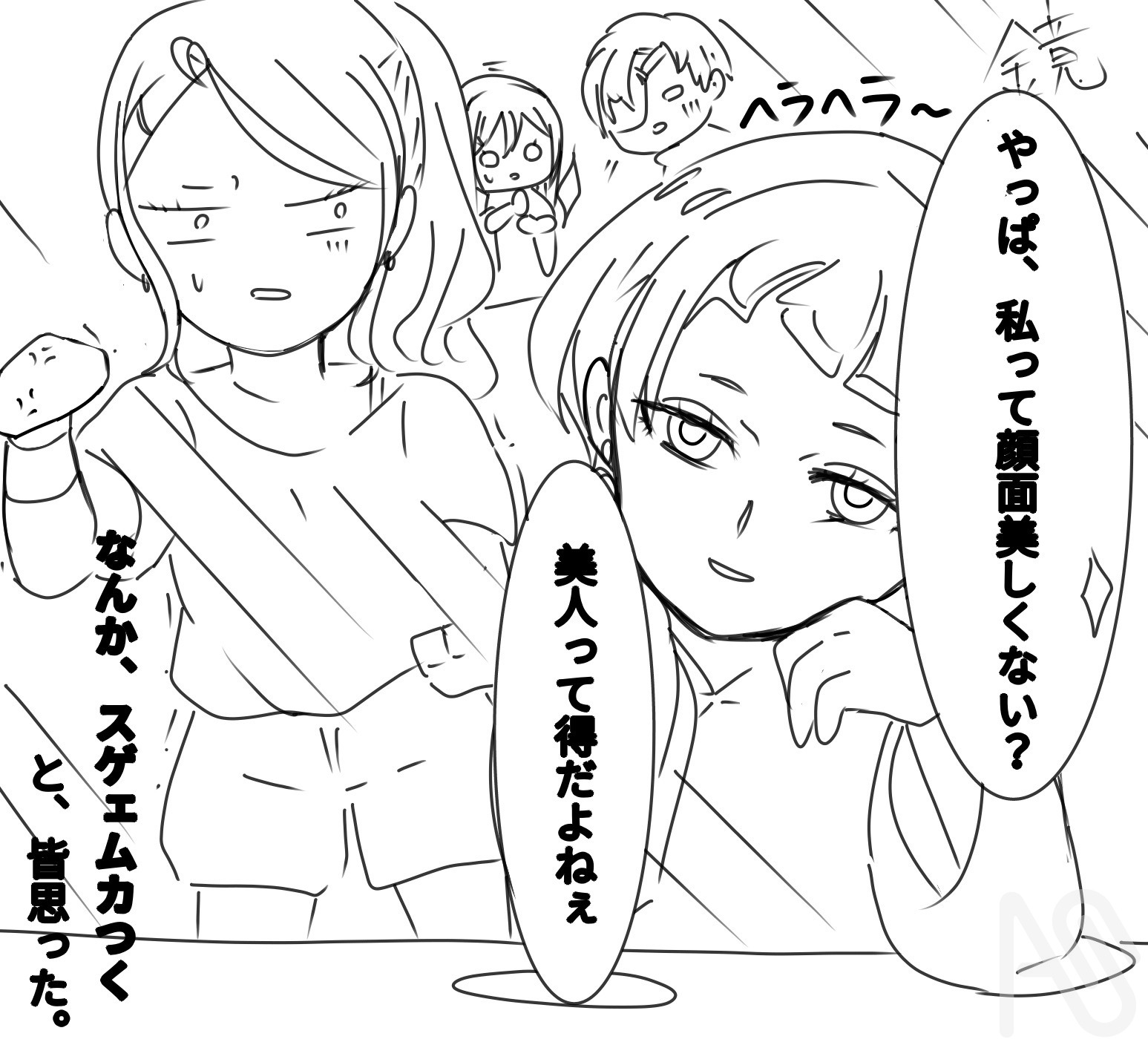 私の絵 a355694a-1afc-415b-803a-