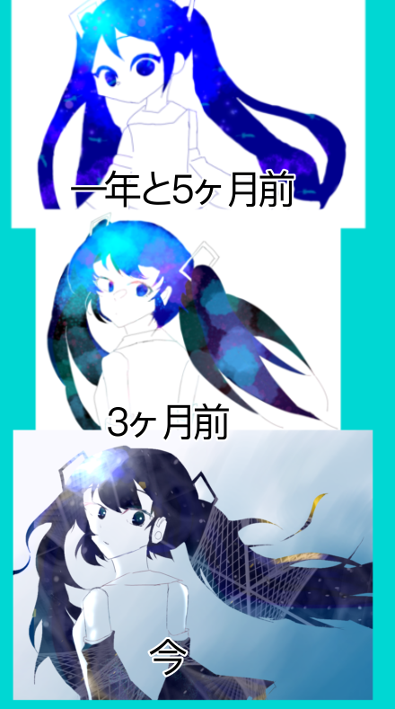 3回目の過去絵リメイクしたったー あすみ Illustrations Art Street 3回目の過去絵リメイクしたったー あすみ Illustrations Art Street