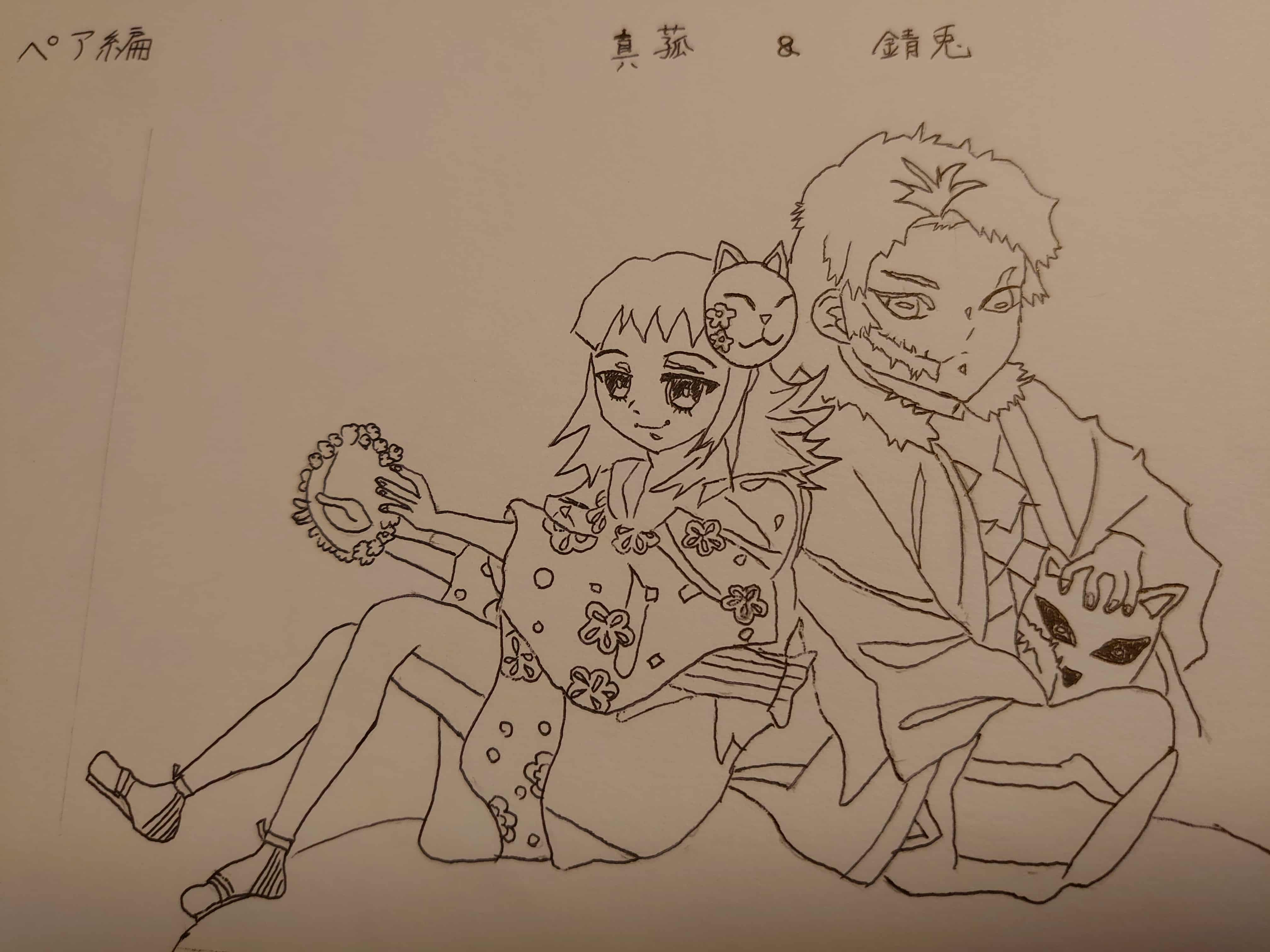 さびと まこも ペア編 Katochan イラスト Art Street アートストリート
