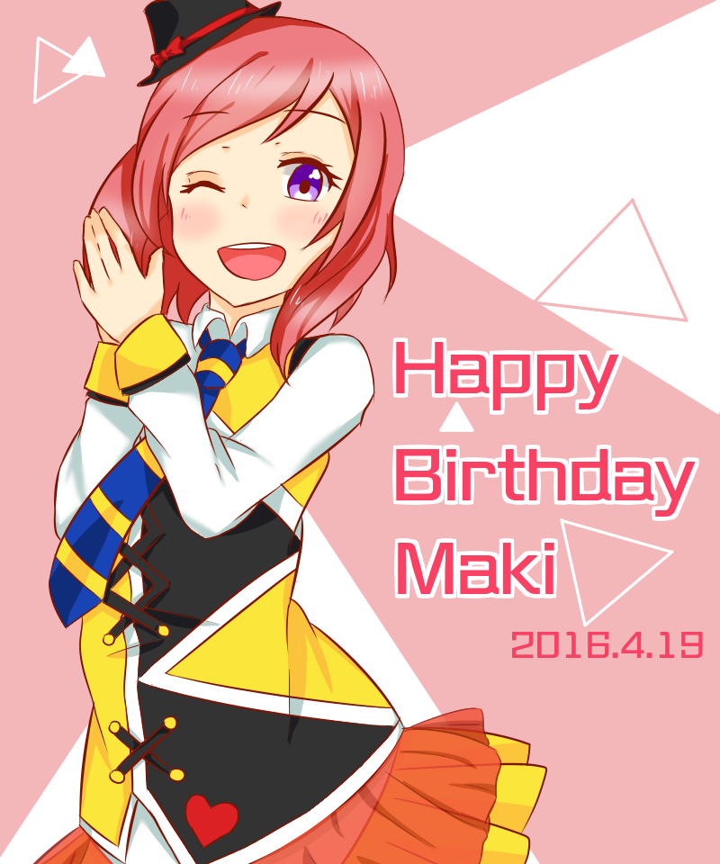 西木野真姫生誕祭16 Yx イラスト Art Street アートストリート