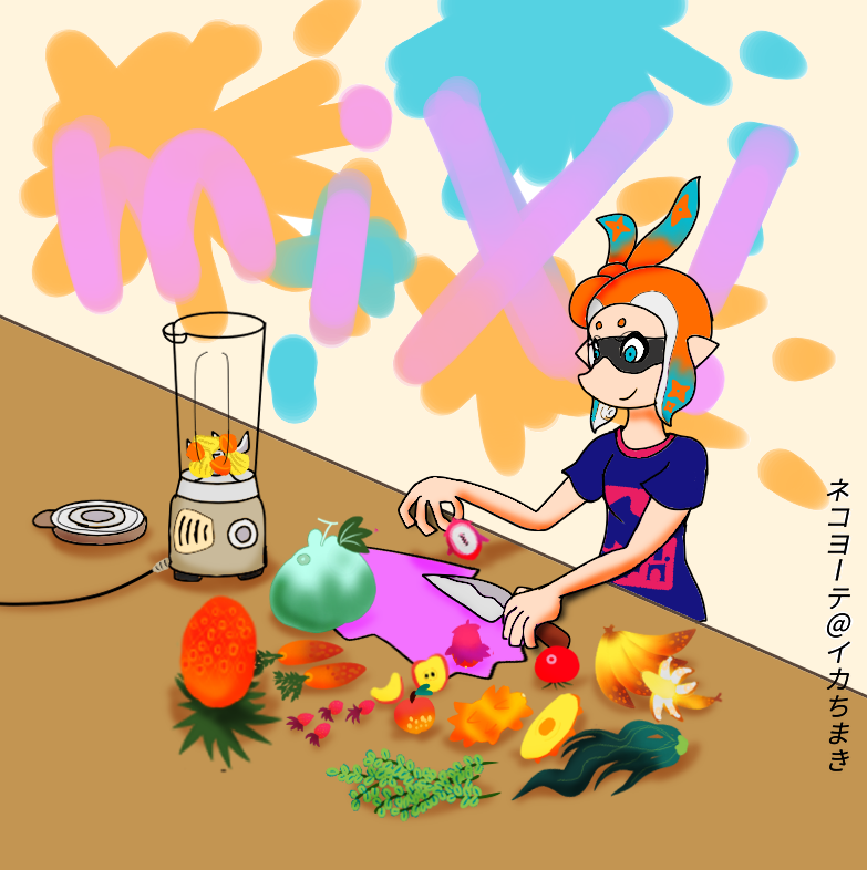 レイクのミックスジュース屋さん ネッコヨーテ ピク支部にもいるよ イラスト Art Street アートストリート