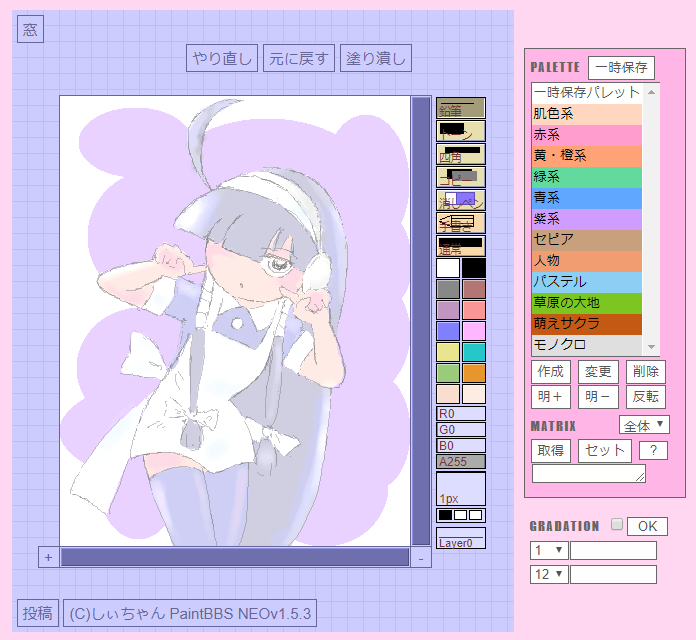 お絵かき掲示板で るくるく の瑠玖羽 さとぴあ Illustrations Art Street