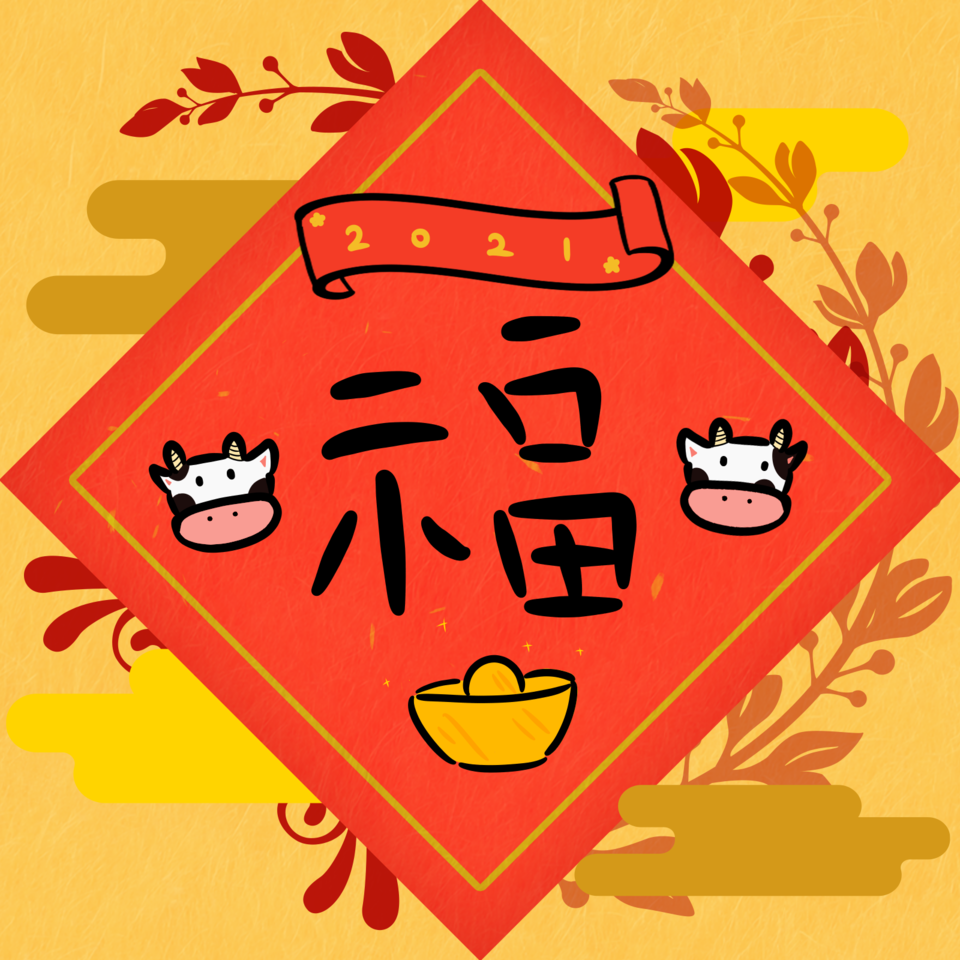 福 咕嚕咕嚕 - Illustrations ART street