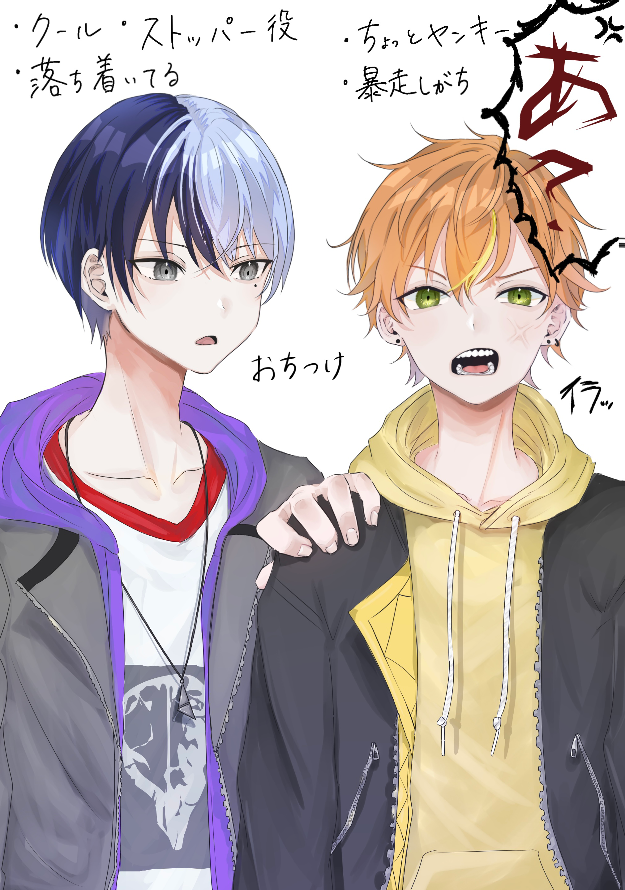 BAD DOGS 全2枚 夏冬炉 - Illustrations ART street