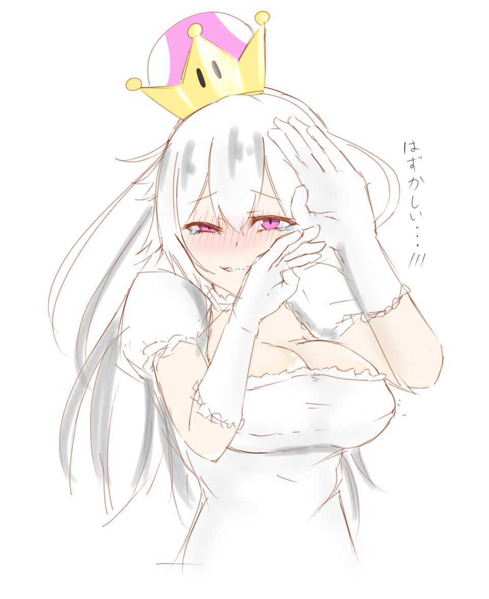 キングテレサ姫 King Boo Princess Kedama0514 Illustrations Art Street