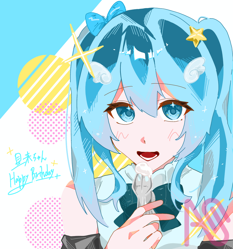 星来ちゃんたんおめ！！(遅刻) Illust of ことろ。 よその子 代理 ことろあーと 星は綺麗！