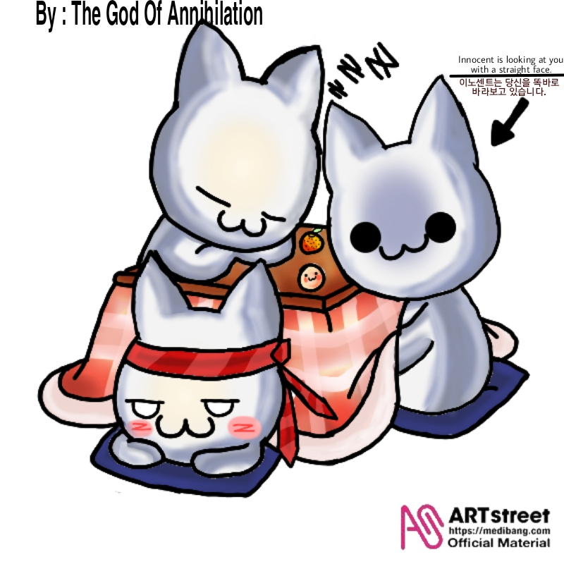 All Innocents Comfy In Cozy Table Thegodofannihilation イラスト Art Street アートストリート