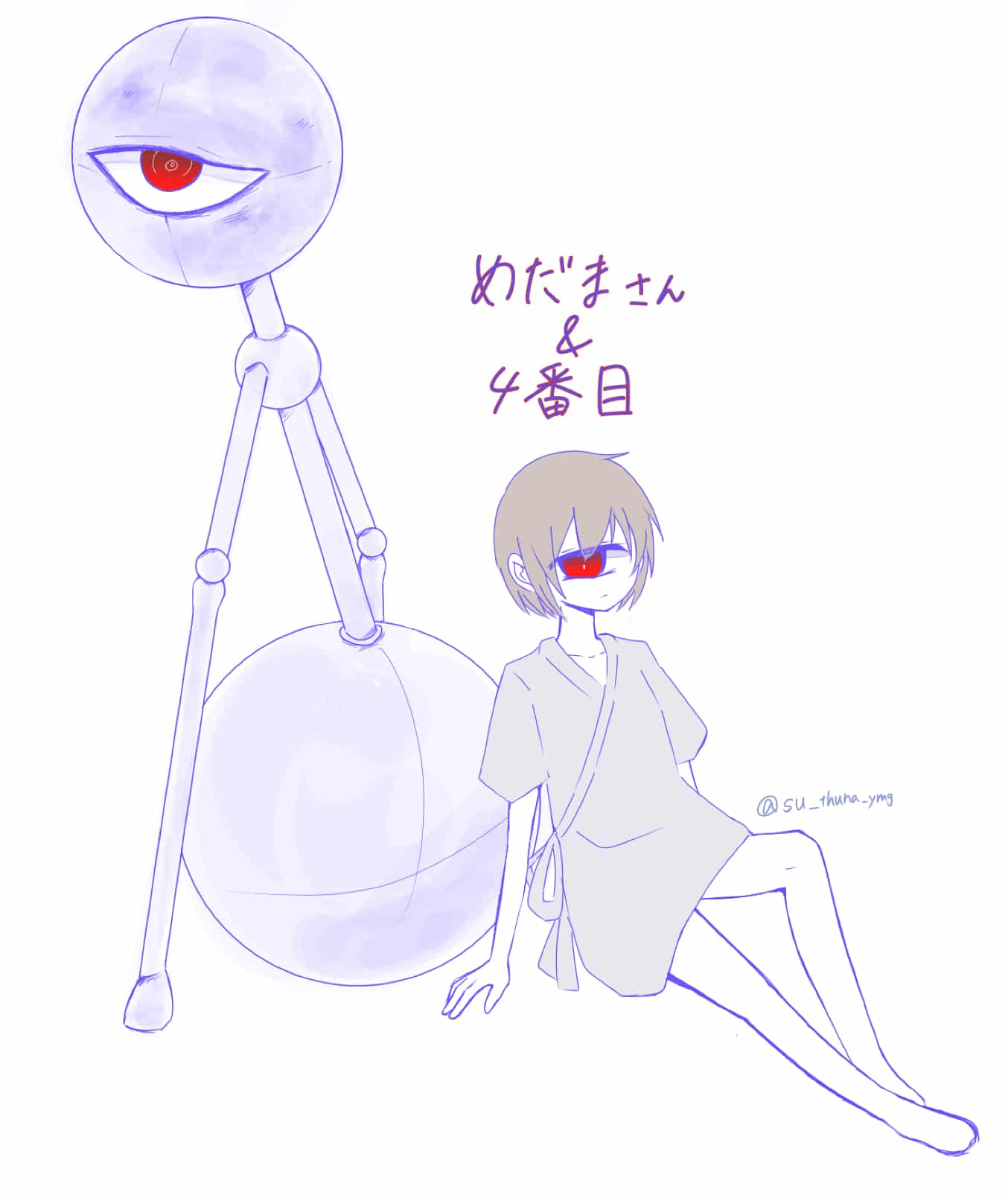 カンシ×4番目 スイ - Illustrations ART street 