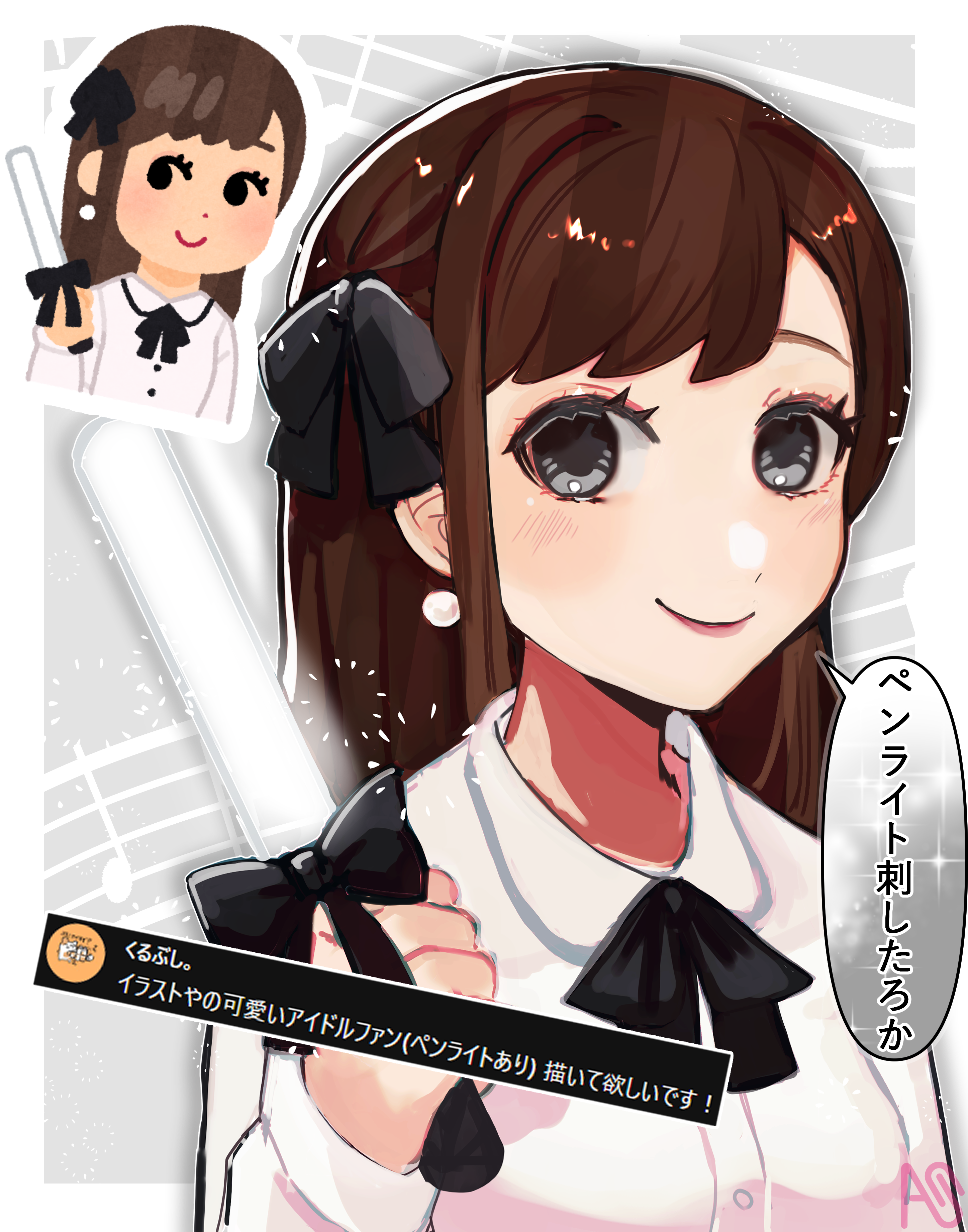 チャレンジ イラスト かわいい