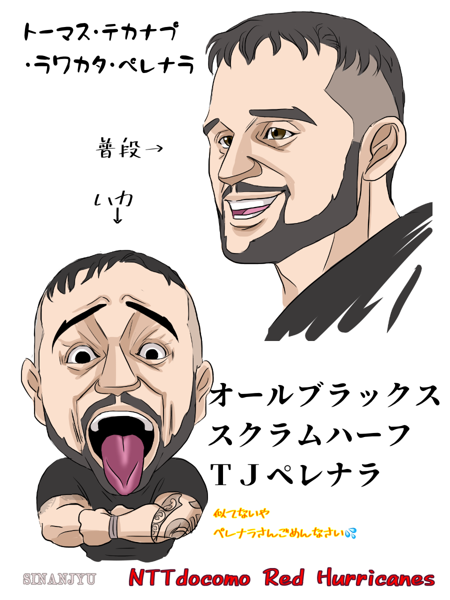 ｔｊペレナラ選手 シナンジュ フル フロンタル搭乗中 Illustrations Art Street