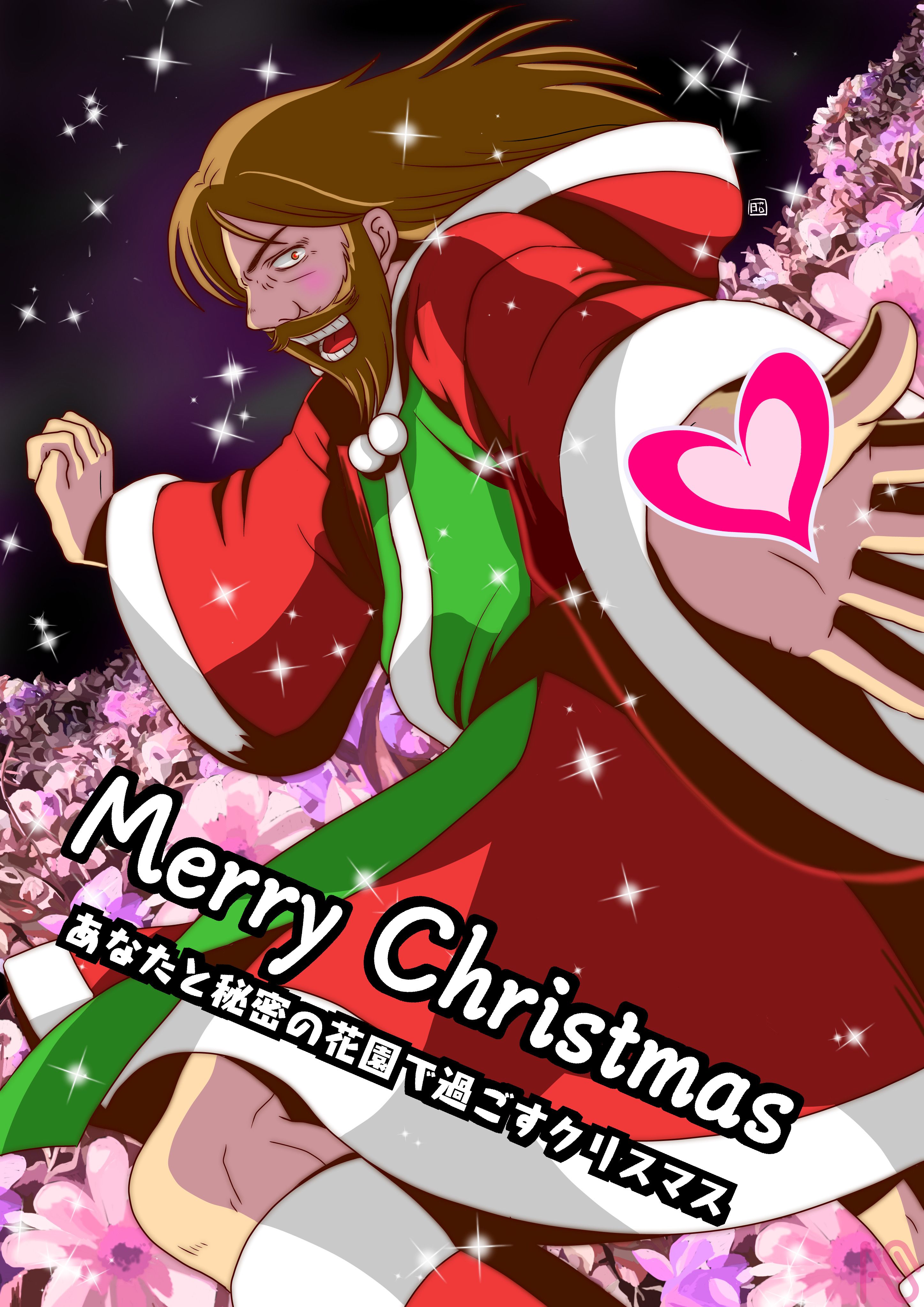 ワールドヒーローズ2』ラスプーチンの消しゴム人形です。緑色と