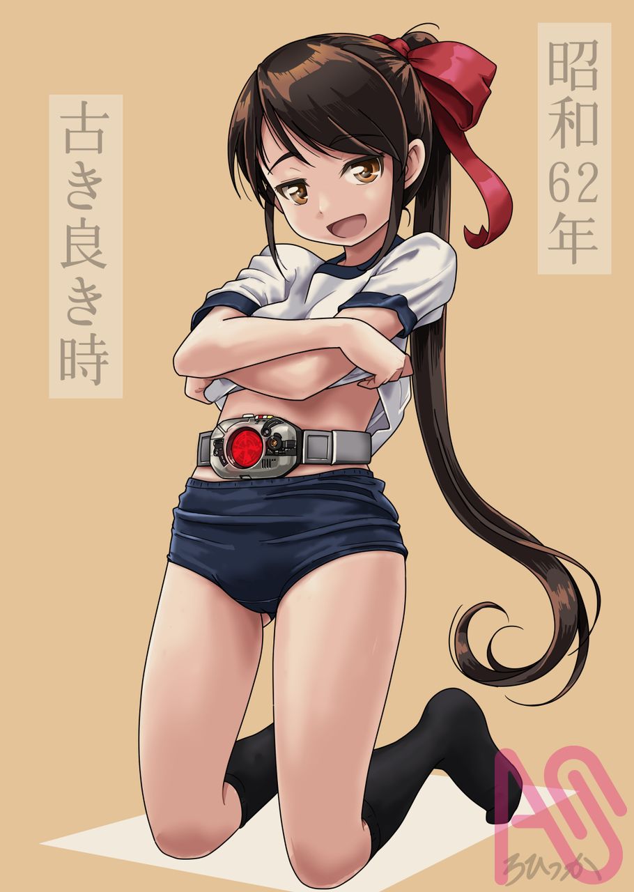 古き良き時 Illust of ろひつか girl 体操服 oc loli
