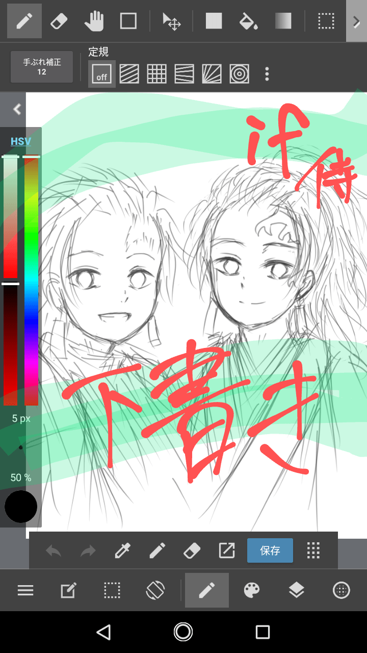 炭治郎誕生日イラスト おまけ 最初に描いた絵 嫺やか S Topic Art Street