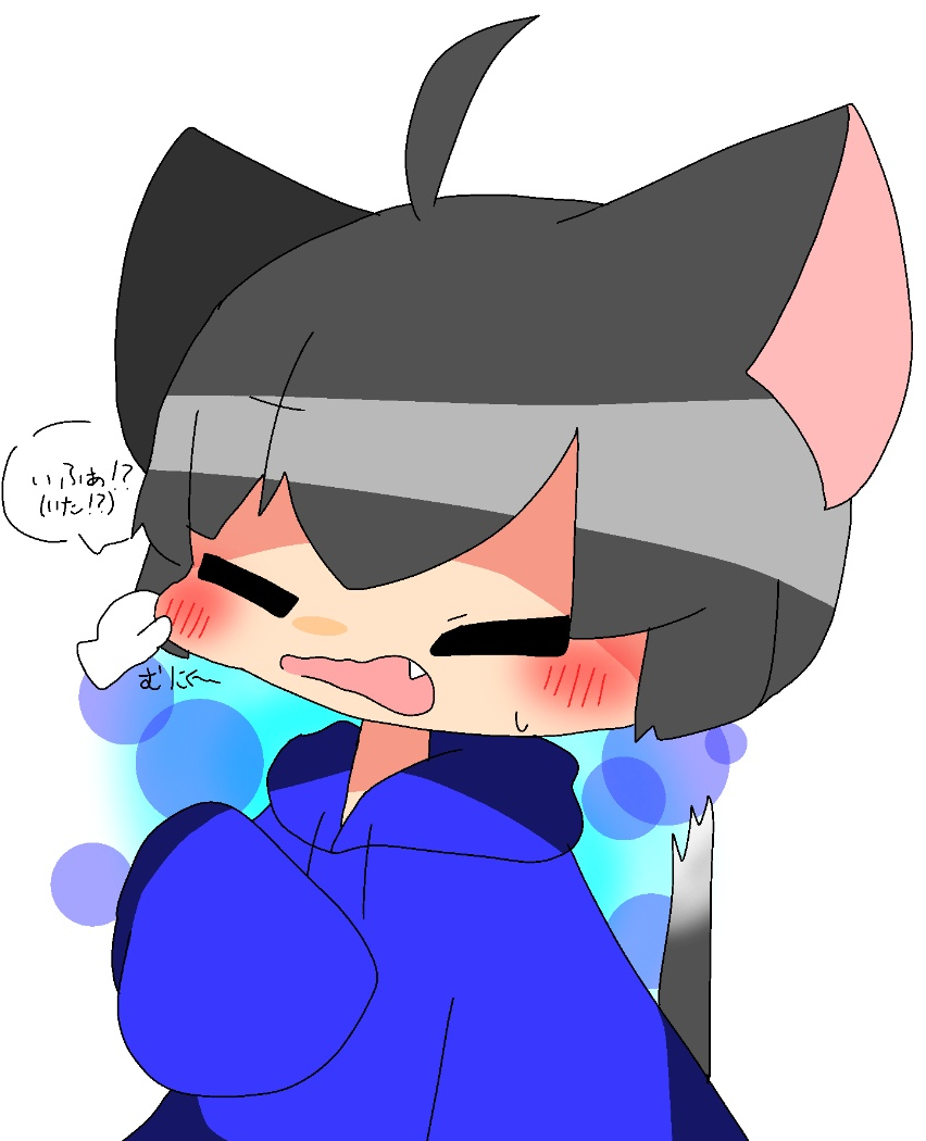 いふぁい まさくん ただいまぁ Illustrations Art Street