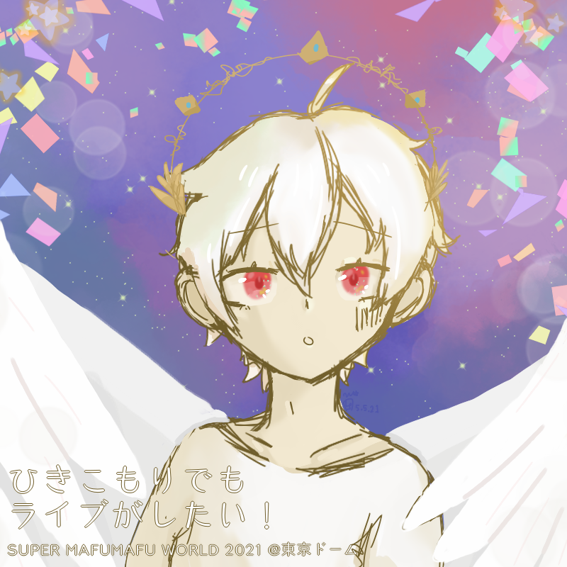 まふまふは天使ですね 민트스타 Mintstar Illustrations Art Street