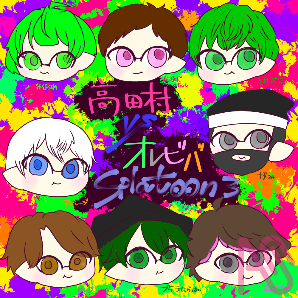 アルジャン 高田村 とびユニ オレビバ あもぴ スペフェス のーせぴ等② 2026/5/22(金) 【高田村交易所presents高田村出張所 2】のチケット情報