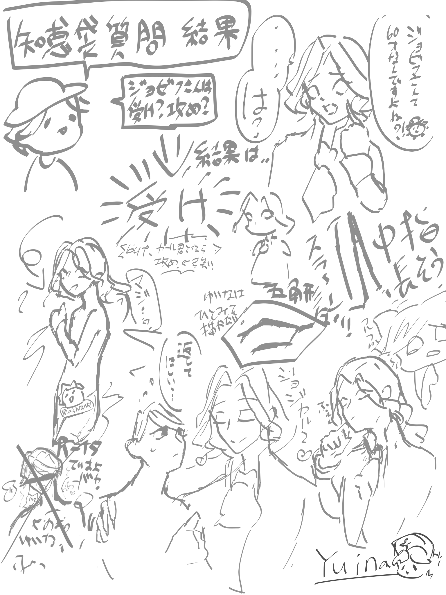 第五人格 Identityv 写真家 ジョゼフ クリアファイル 97枚 Orchidqatar Clinic