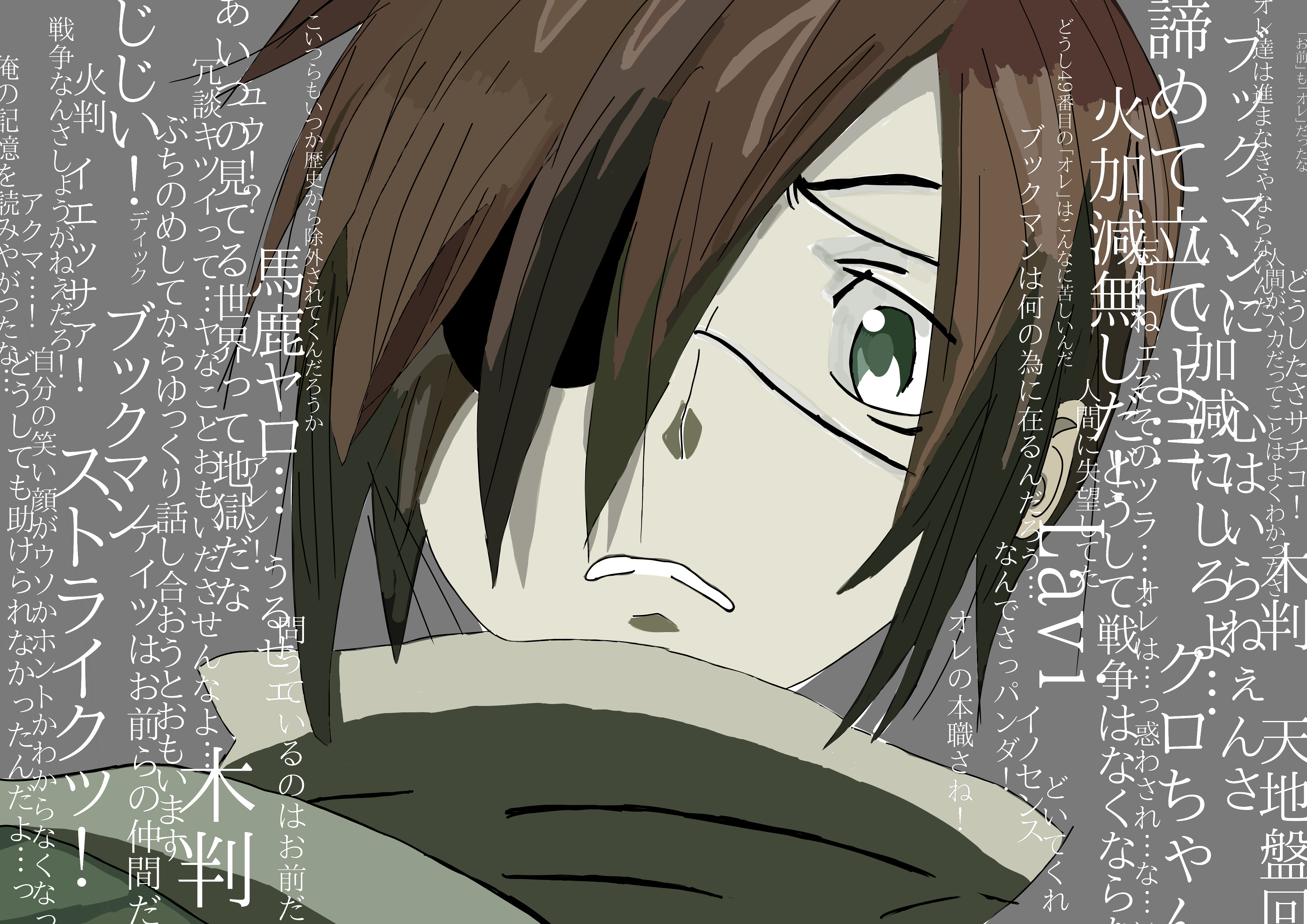 ラビ 回想 レンリ イラスト Art Street アートストリート