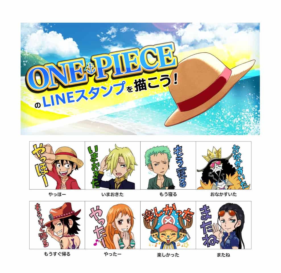 ワンピースでlineスタンプ描いてみました 緒原羅理沙 일러스트 Art Street 아트 스트리트