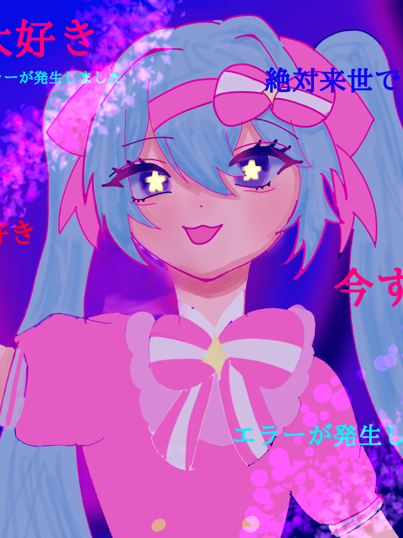 ぜったい来世でまた会お？ Illust of 魚黒橙@代選中 hatsunemiku pink ミク いますぐ輪廻