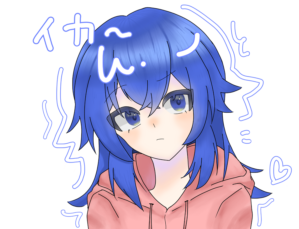 イカ～さん Illust of 青藍　涼 girl blue illustration cute イカ～ フォロワー600人おめおめ～ えかわ！！！好き！！！！💖 イカ〜Art