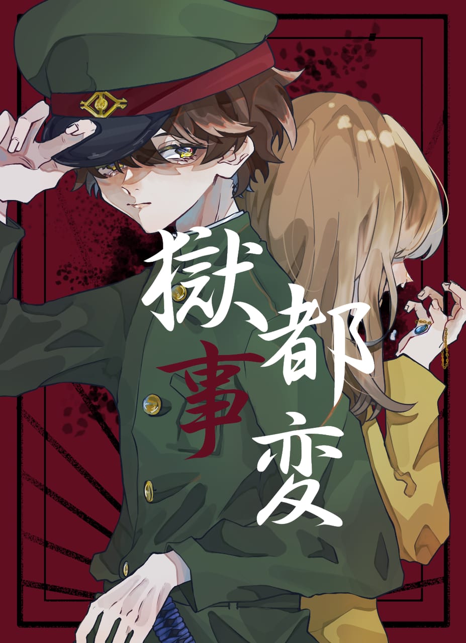 リクエスト キヨ うさ丸 じんぎすかん教信者 イラスト Art Street アートストリート