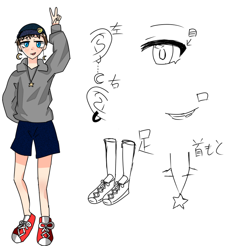 リア友くん 望月にこ 小5 イラスト Art Street アートストリート