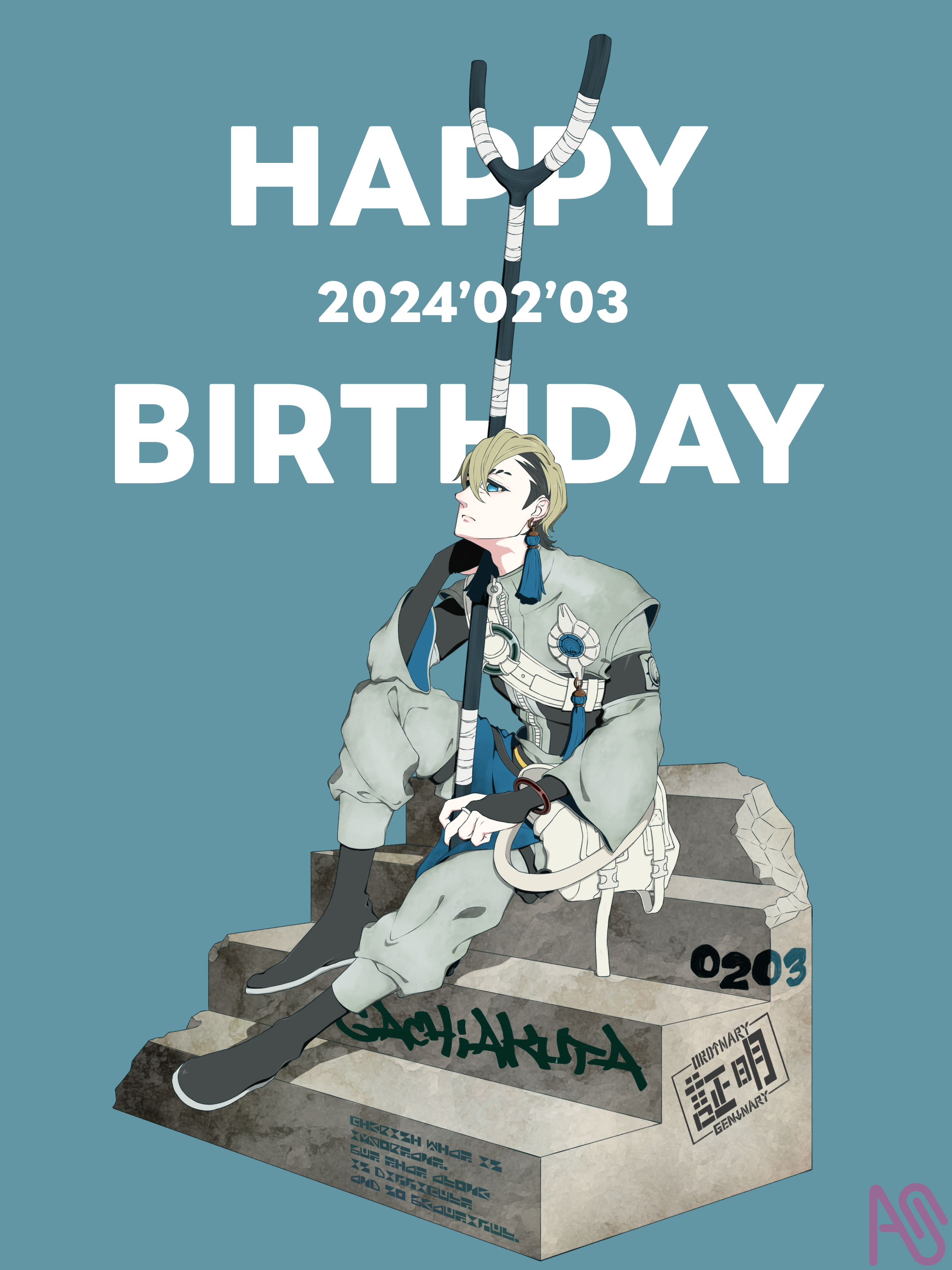 2024.02.03 しざ - Illustrations ART street