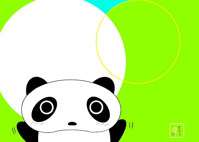 応援するたれぱんだ 帝 Illustrations Art Street