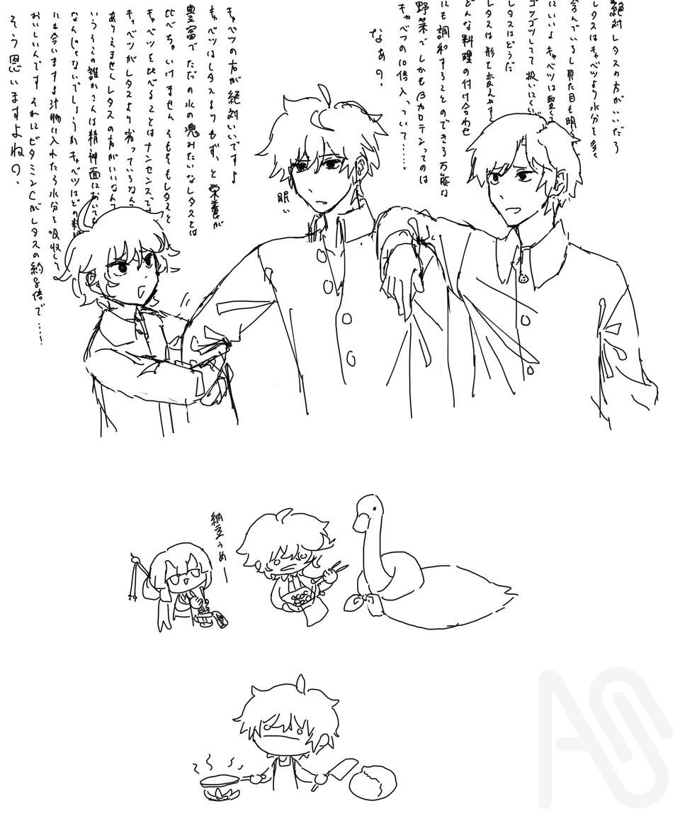 らくがきたち Illust of マッキーのうどぅん girl original boy oc