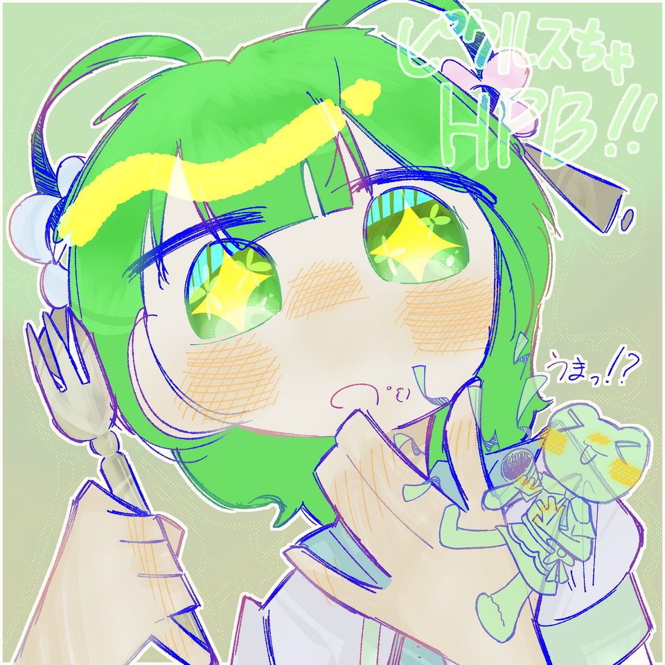 ピクルスちゃHPB！！ Illust of 彁 圓貓((((別名無慈悲なゴミカス貓 ゆるキャラ 誕生日イラスト handdrawn ゆる絵 へた 代理ちゃん借りました ピクルストリート ゆめまるの落書き