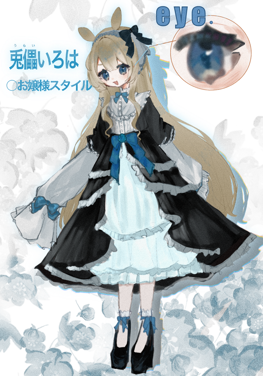 代理資料① Illust of 兎儡いろは girl illustration cute oc いろはーと