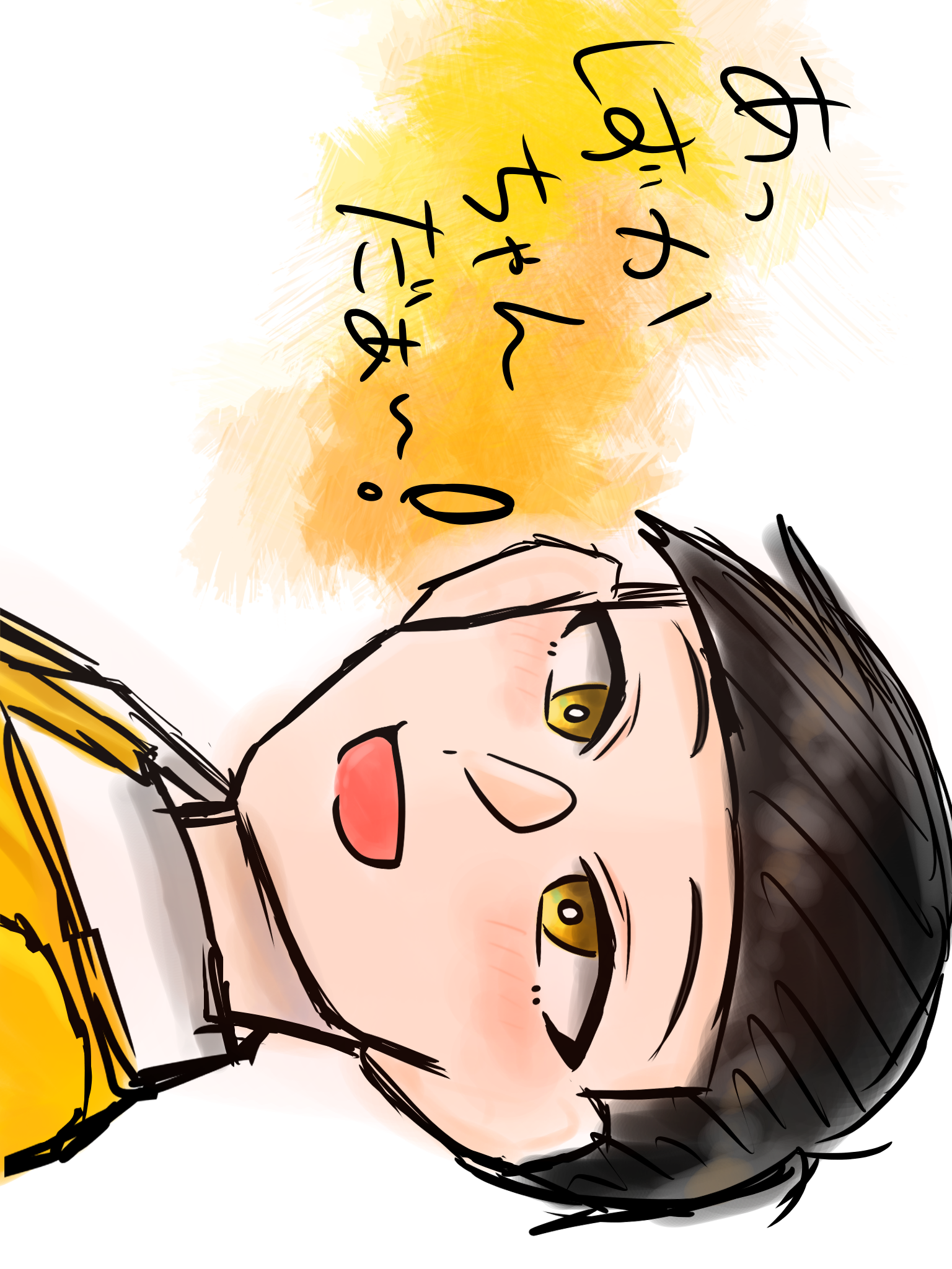 コンタクトにしたのび太 あおりす イラスト Art Street アートストリート