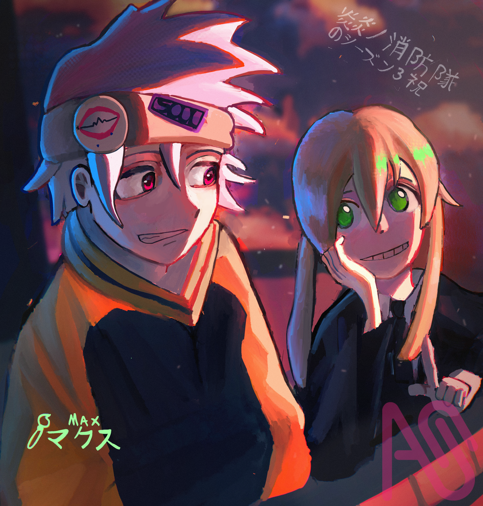 Soul eater and maka albarn ソウルイーターとマカアルバーン Illust of maxplusart fanart blue drawing art anime yellow red SoulEater Maka