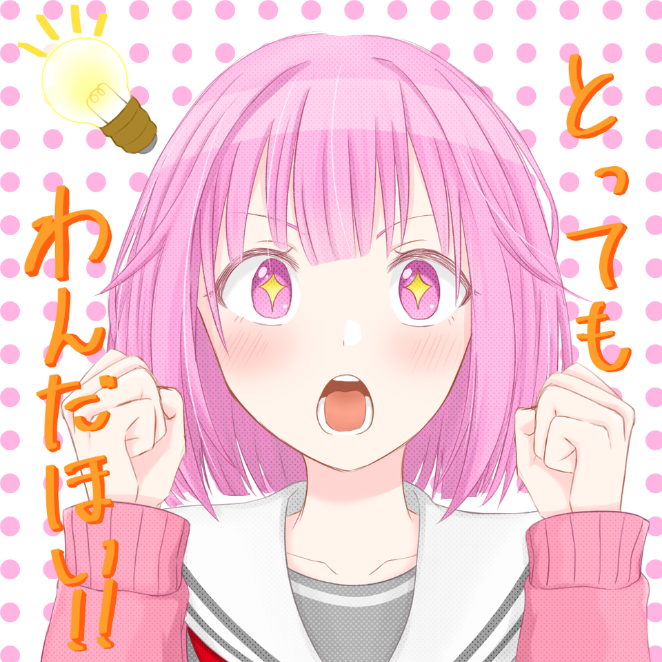 えむ Snow イラスト Art Street アートストリート